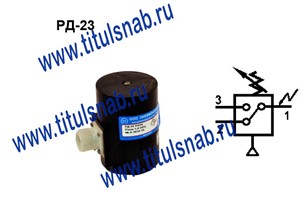 Реле давления РД-4/25М, РДШ-2, РД-23