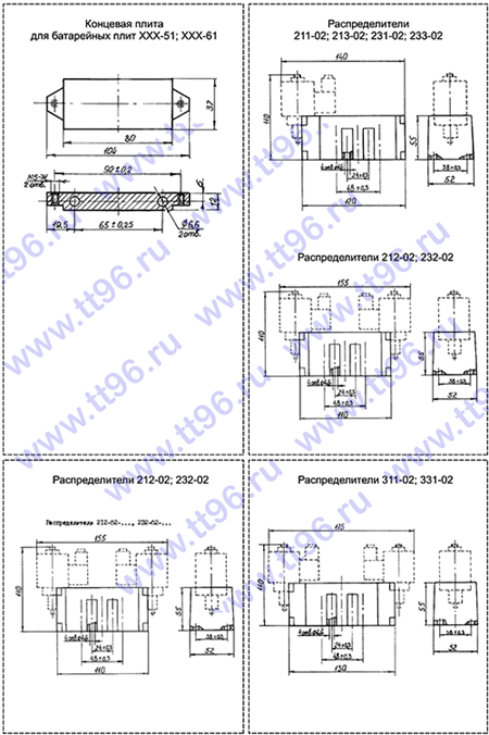 5Р 211-02, 5Р 213-02, 5Р 231-02, 5Р 233-02, 5Р 212-02, 5Р 332-02, 5Р 212-02, 5Р 232-02, 5Р 2311-02, 5Р 331-02  Батарейные плиты: ХХХ-55, ХХХ-62  Концевые плиты для батарейных плит: ХХХ-52, ХХХ-62  Монтажне плиты: ХХХ-12, ХХХ-22