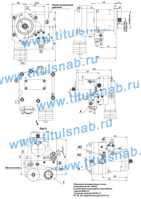 Характеристики НАLS 45/25 Струтура обозначения    Габаритные и присоеденительные размеры