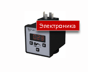 Электроника