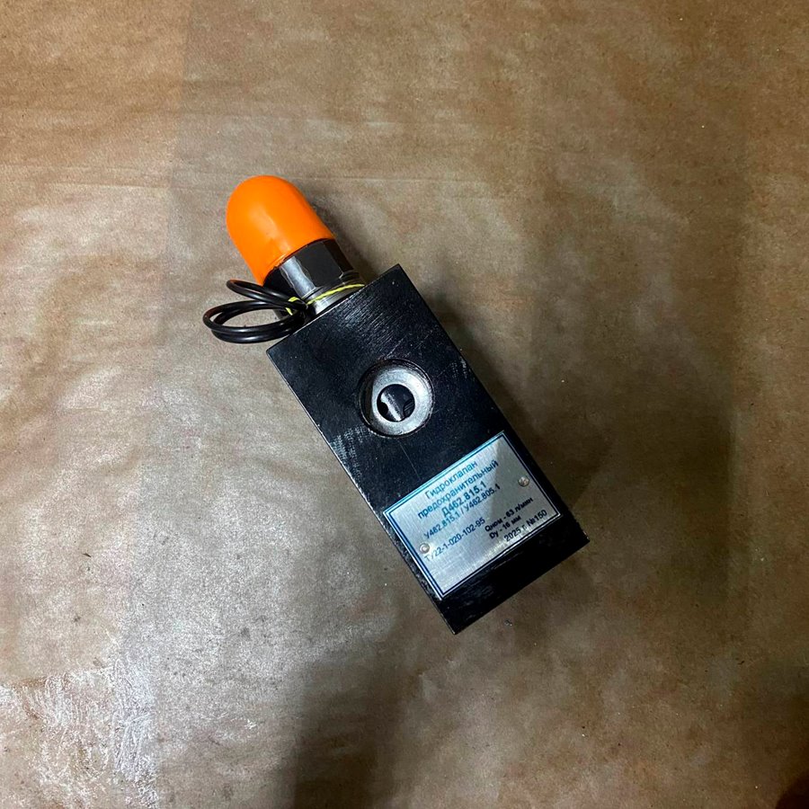 Д462.815.1 (У462.815.1, У462.805.1, 521.20.06.00 АУ1)