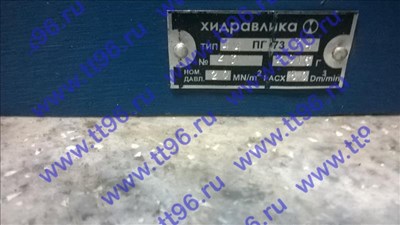 Характеристики, описание распределителей типа ПГ73-24 а именно 14ПГ 73-24 В24 УХЛ4	14ПГ 73-24 В110 УХЛ4	14ПГ 73-24 В220 УХЛ4	14ПГ 73-24 В380 УХЛ4 24ПГ 73-24 В24 УХЛ4	24ПГ 73-24 В110 УХЛ4	24ПГ 73-24 В220 УХЛ4	24ПГ 73-24 В380 УХЛ4 34ПГ 73-24 В24 УХЛ4 	34ПГ 73-24 В110 УХЛ4	34ПГ 73-24 В220 УХЛ4	34ПГ 73-24 В380 УХЛ4 44ПГ 73-24 В24 УХЛ4	44ПГ 73-24 В110 УХЛ4	44ПГ 73-24 В220 УХЛ4	44ПГ 73-24 В380 УХЛ4 45ПГ 73-24 В24 УХЛ4	45ПГ 73-24 В110 УХЛ4	45ПГ 73-24 В220 УХЛ4	45ПГ 73-24 В380 УХЛ4 54ПГ 73-24 В24 УХЛ4	54ПГ 73-24 В110 УХЛ4	54ПГ 73-24 В220 УХЛ4	54ПГ 73-24 В380 УХЛ4 64ПГ 73-24 В24 УХЛ4	64ПГ 73-24 В110 УХЛ4	64ПГ 73-24 В220 УХЛ4	64ПГ 73-24 В380 УХЛ4